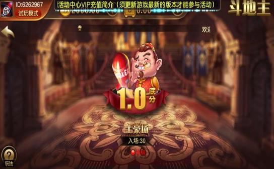 浙江财神棋牌