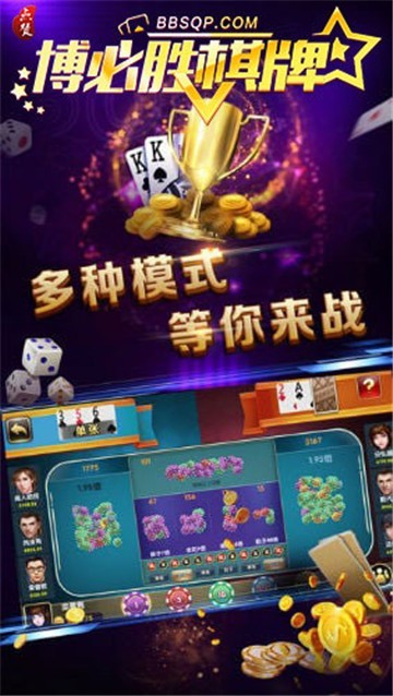 百乐游戏百乐棋牌