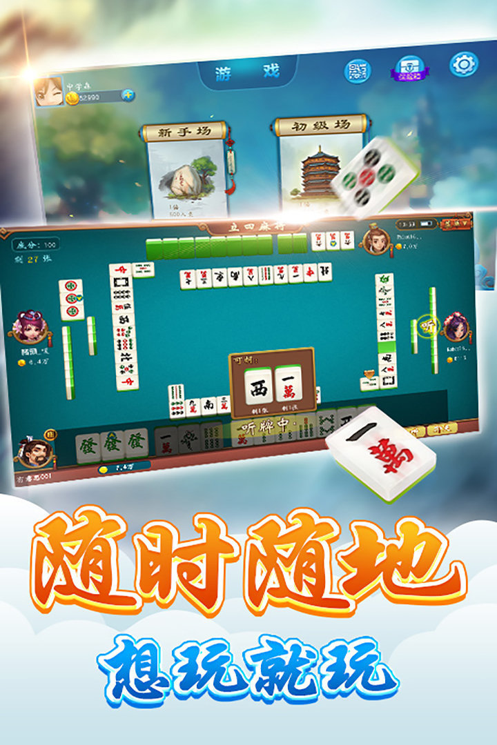 bob高登棋牌