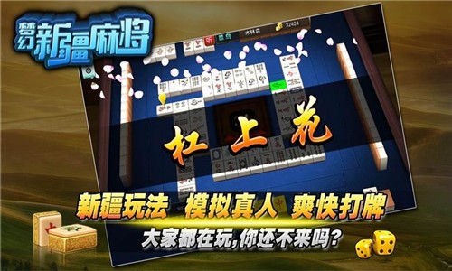 888棋牌金花真人版