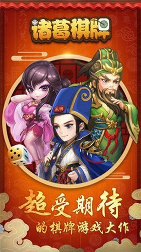 约战大同麻将