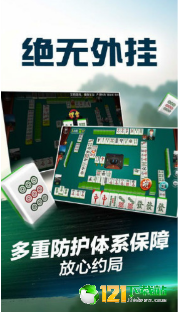 开元922棋牌