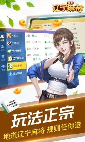 白菜网棋牌