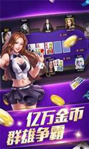 小吆乐斗棋牌