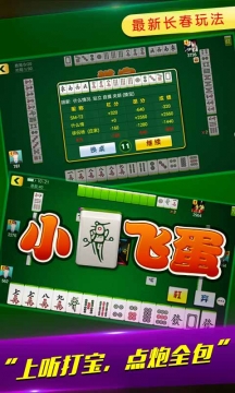 姚记棋牌0158