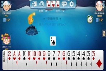 星耀棋牌