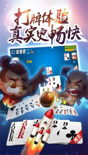 小新棋牌牛牛