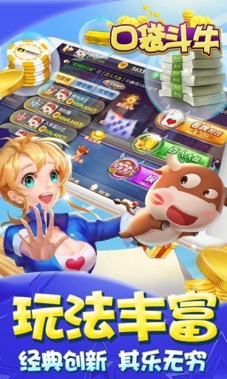 百赢棋牌4.2.0