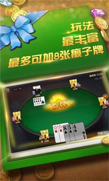 菠萝棋牌