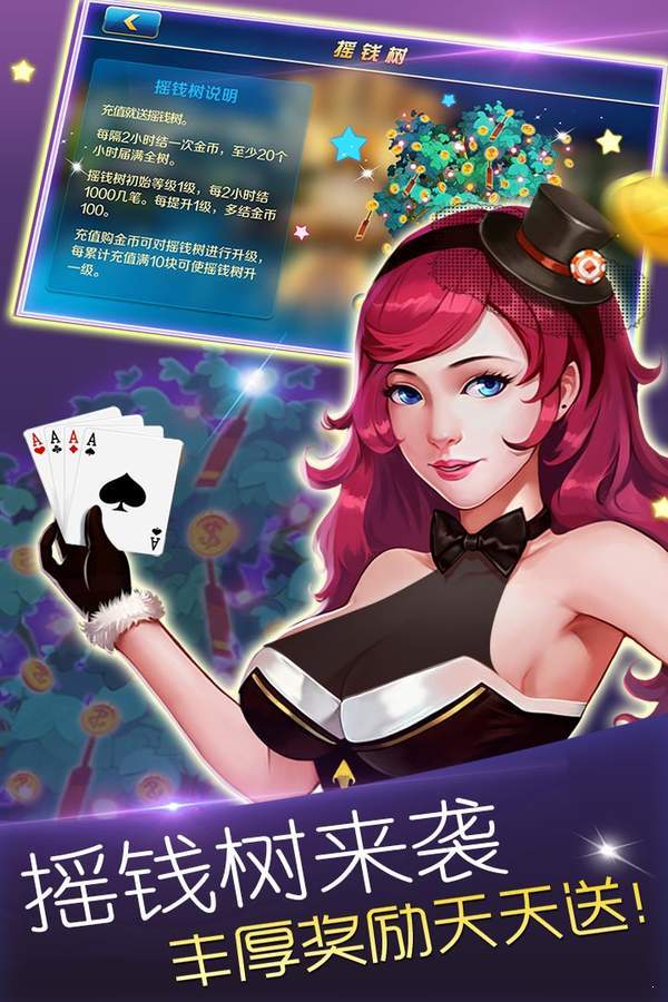 金鸡娱乐棋牌app