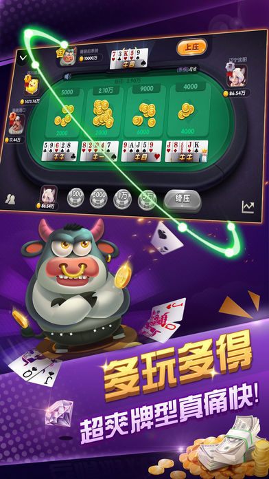 龙门阵棋牌