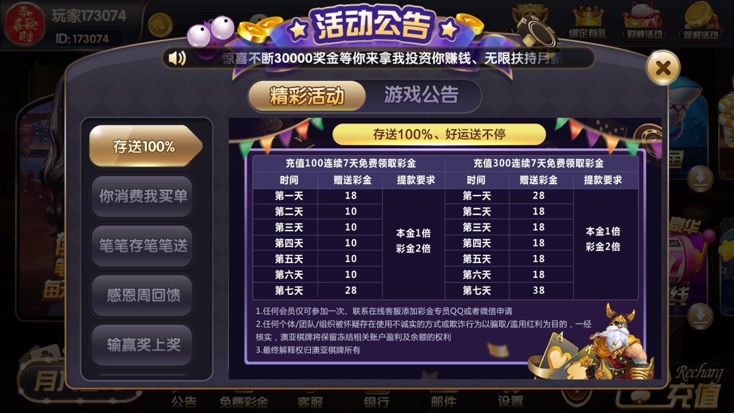 梦都棋牌app