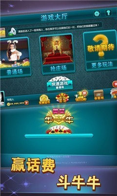 ck棋牌app