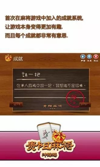 名门棋牌