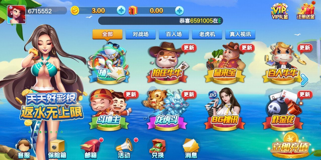 沐鸣娱乐app