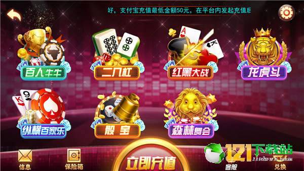 金州棋牌app