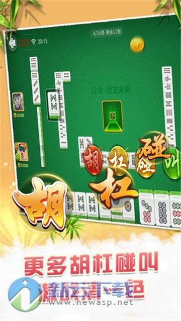 新柒鑫棋牌