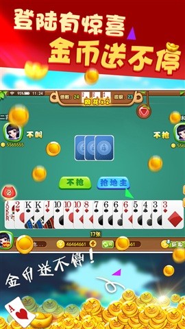 顺兴阁棋牌