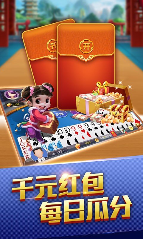 黑金娱乐棋牌