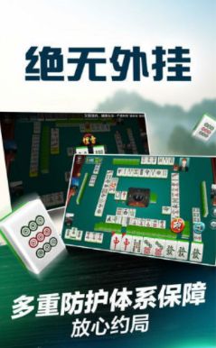 所谓棋牌