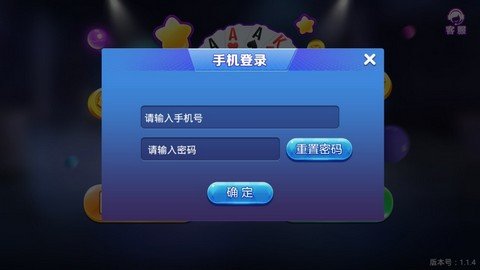 福袋娱乐app