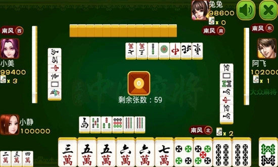 新成棋牌