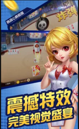 西元德宏棋牌