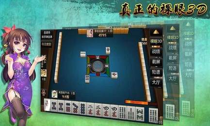 金牛棋牌