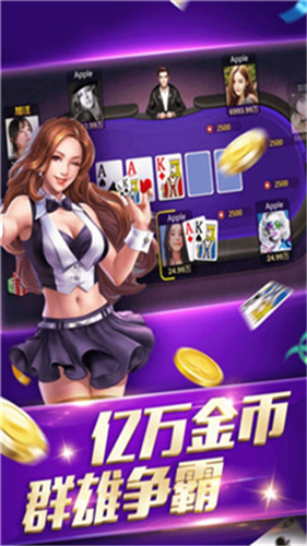 河北畅玩棋牌