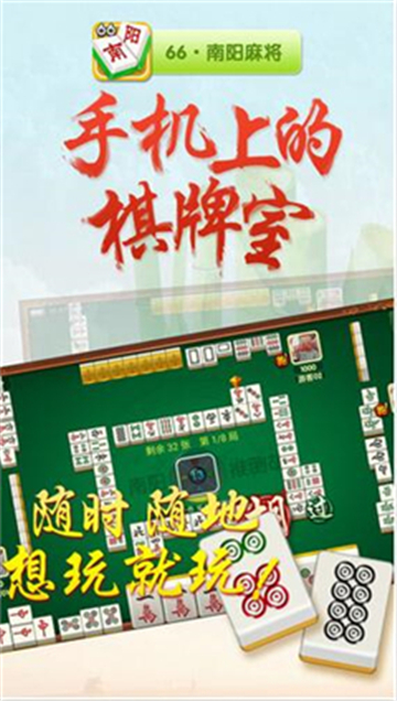 大资棋牌