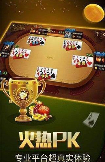 中顺QKA棋牌