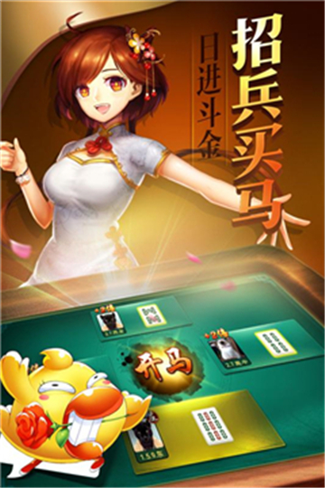 六人牛牛棋牌