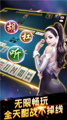 彩杏棋牌