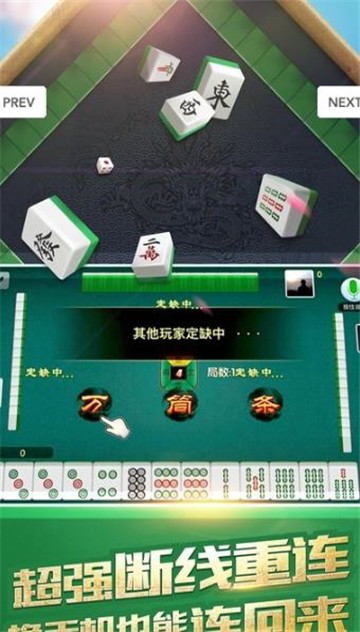 震东聊城棋牌