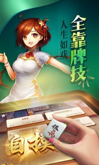 经典棋牌37355