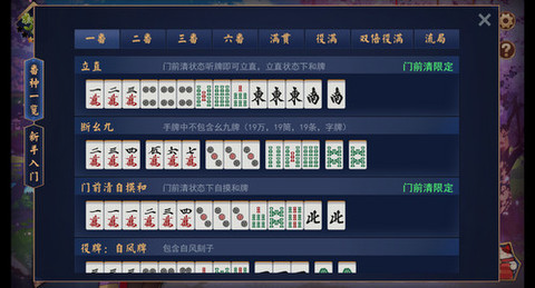 登江棋牌