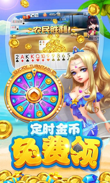 金鲨银鲨2无限金币版