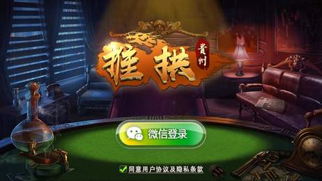 西安多狐棋牌