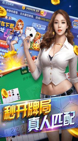 柏胜棋牌