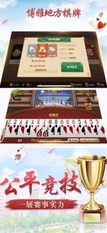 588棋牌全部版