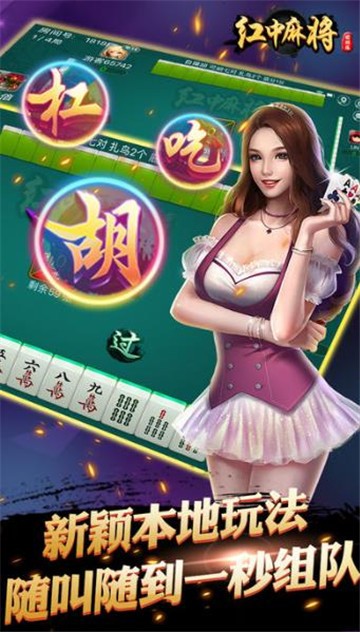 么得都昌棋牌