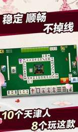 不休棋牌