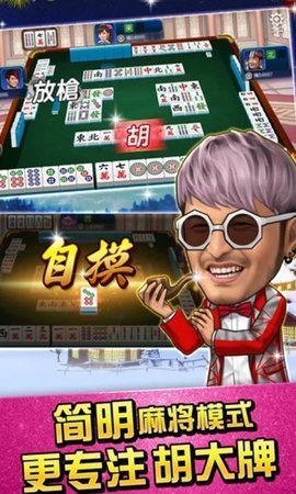 尊龙棋牌