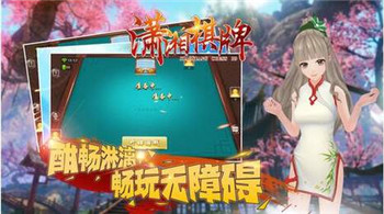 九九棋牌