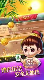 全民娱乐棋牌app