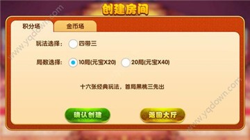 堆金城棋牌俱乐部