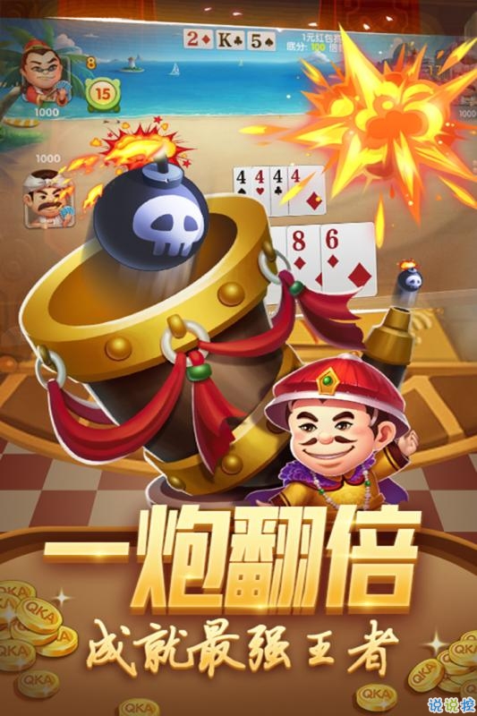 千金棋牌