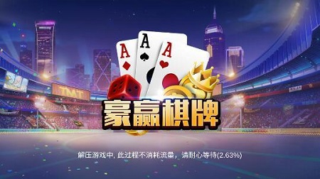 走兽飞禽棋牌