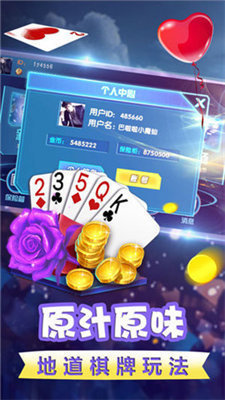 澳门金沙棋牌