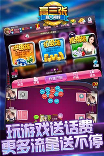 九乐棋牌app